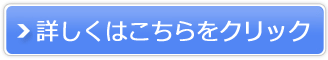 WiFi革命セット販売サイトへ